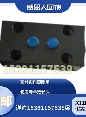 新款双向液压锁 SO-H6L-12吊车平衡阀BQ2201-3清障车救援车配现货