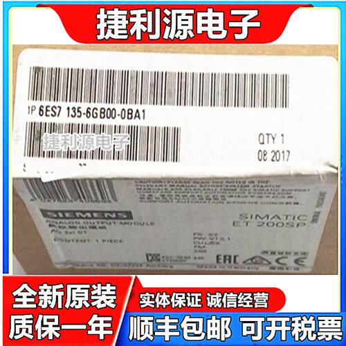 ET200 6ES7135-6GB00-0BA1模拟式输出6ES7 135-6GB00-0BA1