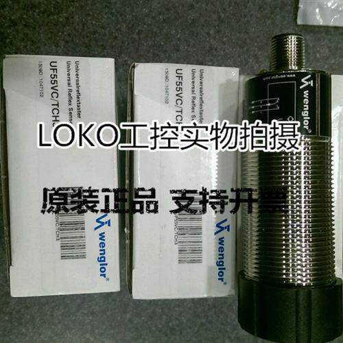 I30N001原装正品Wenglor进口原装接近开关传感器