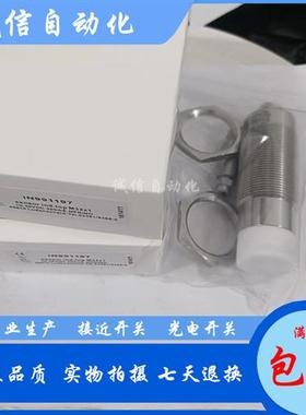 全新 IPF接近开关IN120121 IN180155 IN1801T1 IN080176 IN991070