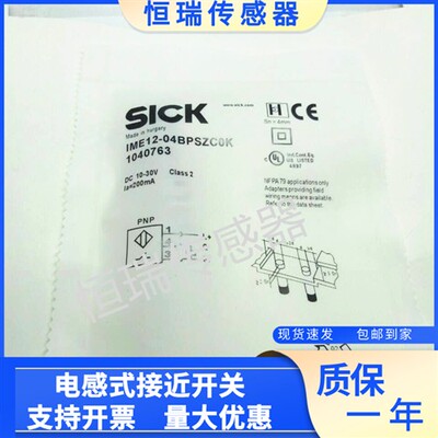 接近开关IME12-04BPSZCOK IME12-04BPSZC0K IME12-04NPSZCOK全新