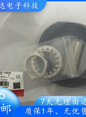 索迪龙接近开关SN30-10BNA-G SN18-08BPA-G SN30X-10BNB SN18X