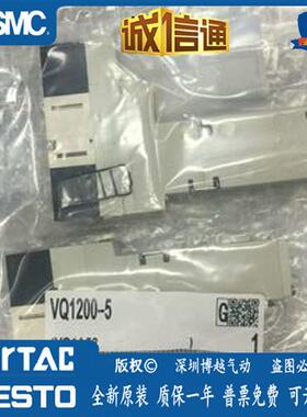 电磁阀岛底座VQC1100N-VQ1101-VQ1200-VQ1201-5-51-5BQ VV5QC1