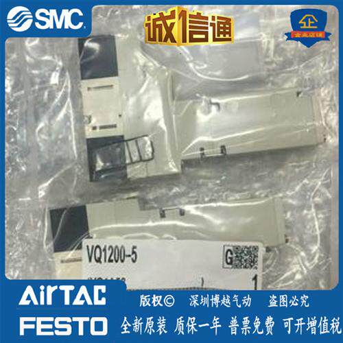 电磁阀岛底座VQC1100N-VQ1101-VQ1200-VQ1201-5-51-5BQ VV5QC1