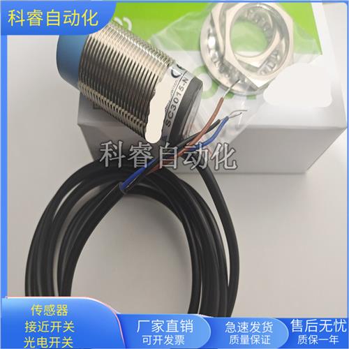 圆柱形SC3015-N直流三线NPN常开传感器直径M30全新现货