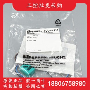 E2槽型电感式 德国P SB3 接近传感器110941现货 F倍加福全新原装