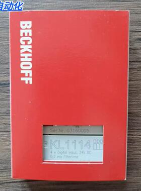 全新原装正品 BECKHOFF KL1114 模块 现货销售