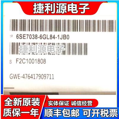 全新原装正品未开封6SE7038-6GL84-1JB0 VDU板