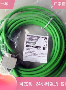 线缆6FX8002-2CF02-1DA0 1CA0 1CG0 6FX5002-2CF02-1BH0