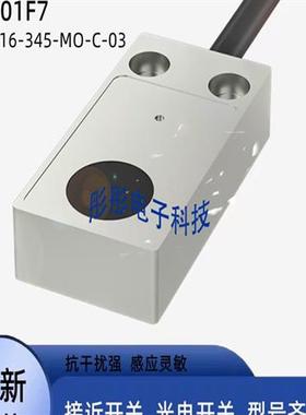 全新 巴鲁夫电感式BES01F7 BES516-345-MO-C-03传感器