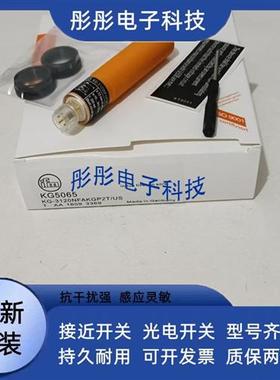 易福门IA0004 IA0032 IA5062 IA5082 5046 IA5083 IB5171