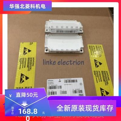 FS100R12KT3 FS75R12KT3G FS100R12KT3 FS150R12KE3 可提供发票