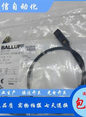 全新BES01WU接近开关BES R03KC-PSC30B-EV02传感器 PNP常开