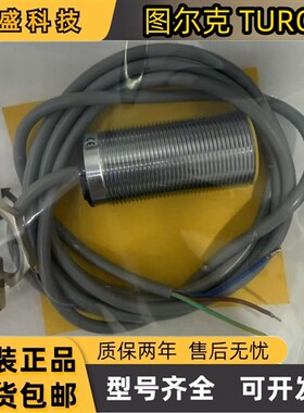 全新原装正品接近开关BI10-M30-AZ3X BI5-M18-AZ3X NI15-M30-AZ3X