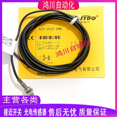 凯基特传感器KJT-J5JC-ZNK -J3 -J3-ZPK -J3-ZNK KJT-J6.5E-ZNK3