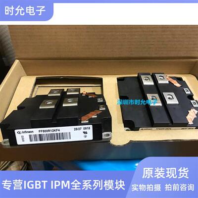 FF600R16KF4 FF800R12KF4 FZ800R16KF4-S1 FZ900R12KF5