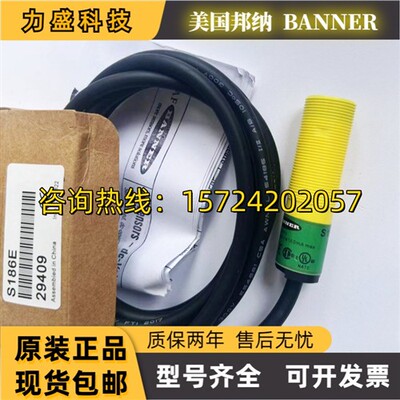 邦纳传感器S18SN6D SP6D SN6LP SP6LP SN6DQ S18SN6R+S186E SP6R