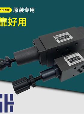 新款台湾JGH叠加式抗衡阀MSCV-02-A/B-1-2-3-A B顺序阀MS现货