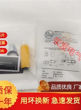 现货OGP100 101 102 103 OGS100 OGE100 OGT OGP301 302光电开关