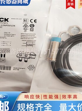 全新 接近开关 IMB18-12NPSVU2K IMB18-08BPSVU2K传感器 实物拍摄
