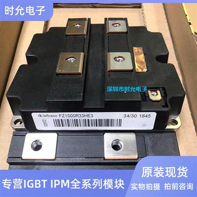 FZ1000R33HE3 FZ1200R12KF5 FZ1000R12KF5 FZ900R12KF5 全新