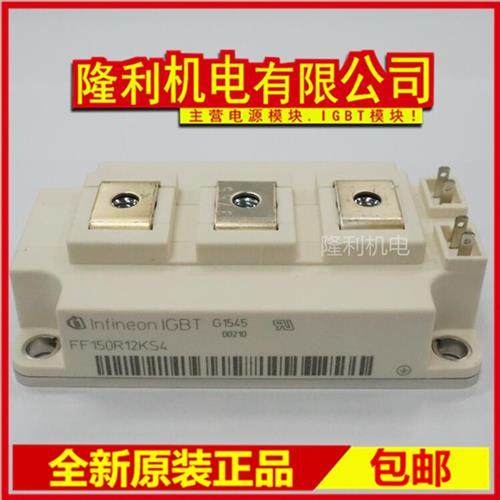 全新FF150R17KE4 FF200R17KE3 BSM150GB170DLC FF300R 100A 1700V