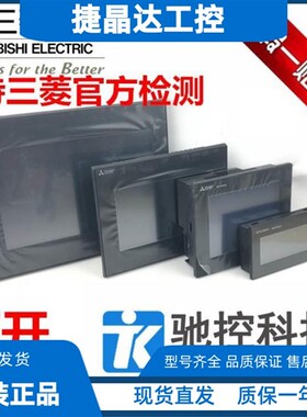 日本进口三菱触摸屏GT1050-QBBD-C GT1155-QSBD-C GT1055 GT1150