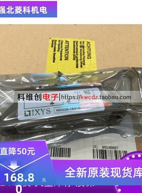 原装模块 MCC26-16io1B MDD26-16io1B