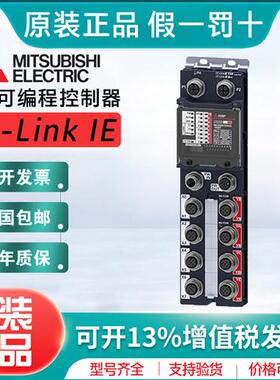 防水防尘型模块NZ2GN12A2/NZ2GN12A4/NZ2GN12A42-16D/T/DE/DT