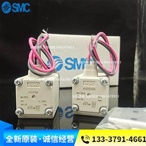 原装正品电磁阀VX220AA VX250AA VX220AAXB VX250AAXB VX250EF
