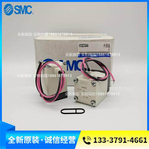 全新原装电磁阀VX2C4BZ2A VX2A3BAX555 VX2C0AA假一罚十