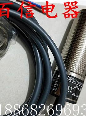 全新易福门速度接近开关传感器DI0001 DIA2010-ZROA/5-300 I/MIN