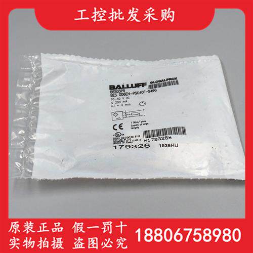 全新原装BES03P5BES G06EH-PSC40F-S49G接近开关传感器现货