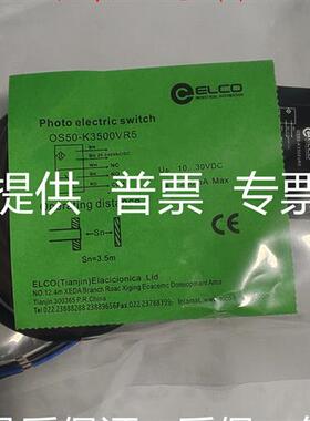 宜科接近开关OS50-K3500VP6 K1000VR5 K2500VR5 K7000VP6传感器