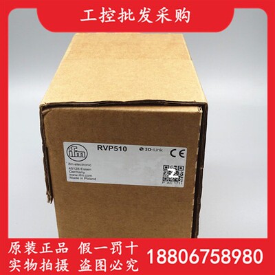 全新原装德国IFM易福门RVP510带实心轴及显示器增量式编码器现货