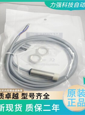 全新现货马赫接近开关传感器FAT-18D08N1-D380-100 P实物拍摄秒发