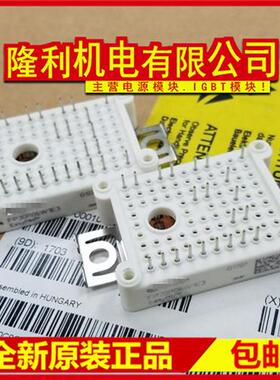 全新FP10R12W1T3 FP15R12WIT4 FP10R12W1T4 FP15R12W1T4 12WIT3