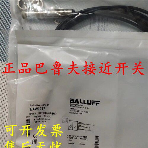 全新原装正品巴鲁夫BES00M4 BES 516-3044-G-E4-C-PU-05/02传感器