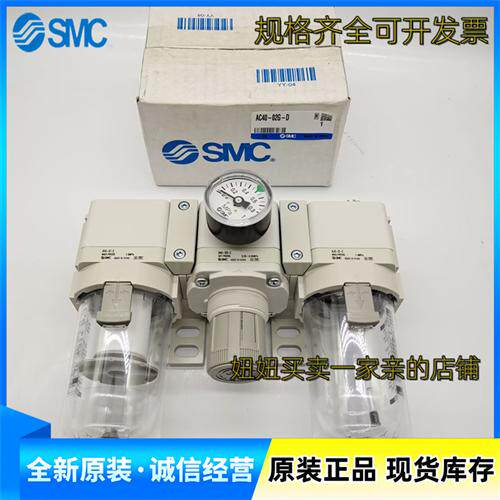 SMC过滤器三联件AC30-F02-D AC30-F02G-D  E D DG DE C CG CE -D