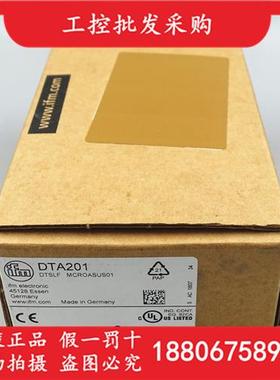 德国IFM全新原装DTA201具AS-Interface的RFID读写头现货