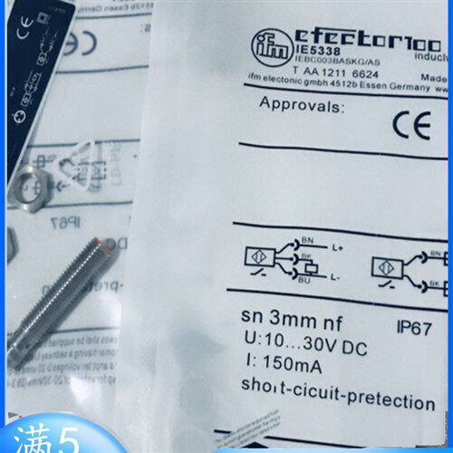 易福门接近传感器IE5343 IE5344 IE5345 IE5338 IE5327 IE5287