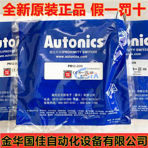 PR12-2AC-2DN-V-2DP-4AC-4DN-4DN2-4DP-2AO-2DP2-4AO