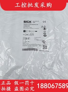 德国SICK西克全新原装YF2A14-050VB3XLEAX传感器电缆2096235现货
