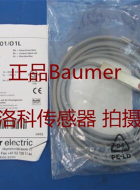IFFM 08P1701/O1L IFFM 08P3701/O1L正品宝盟baumer