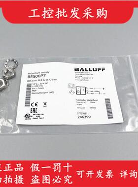 全新原装BES00P7电感式传感器BES 516-324-G-E5-C-S49现货
