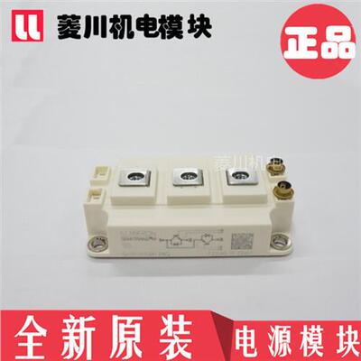 全新SKM400GB124DE SKM300GB124DE SKM200GB124DE 150 600 128DE