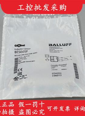 全新原装BES005F电感式接近开关BES M12MI-POC20B-S04G现货