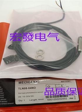 全新明治TXF04-01PO TXF04-01PC TXF04-01NO TXF04-01NC