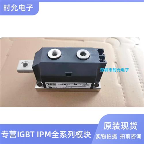 原装 IRKT136-12 IRKT230-12 IRKT136-08 IRKT250-12 IRKT162/16