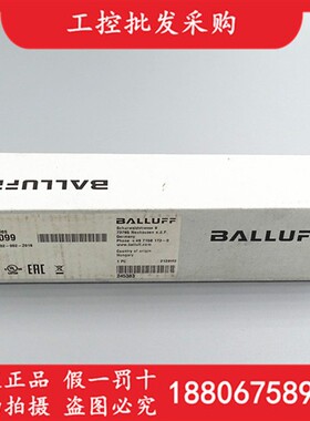 全新原装BNI0099巴鲁执行器集线器模块BNI IOL-102-002-Z019现货